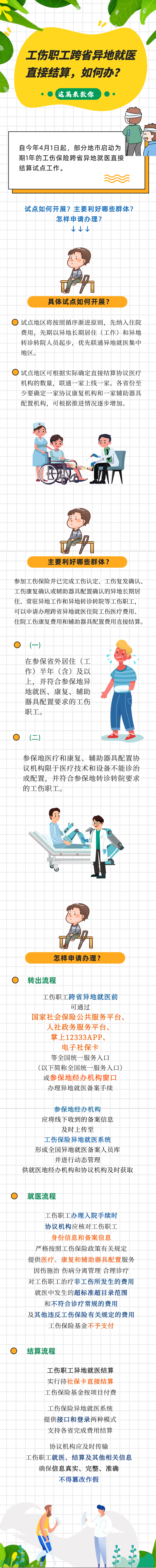 162346f8fdc3fb239fvczj.png