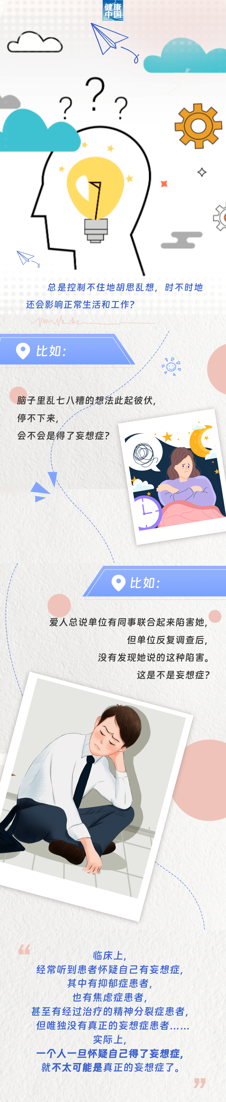 163324hecuzf0hthaeogge.png