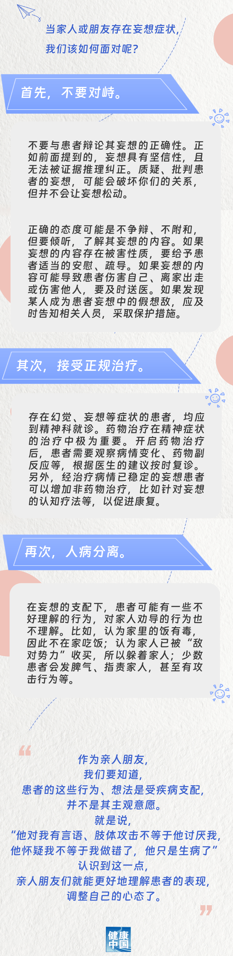 163324vi4hha6hn8qrg4xy.png