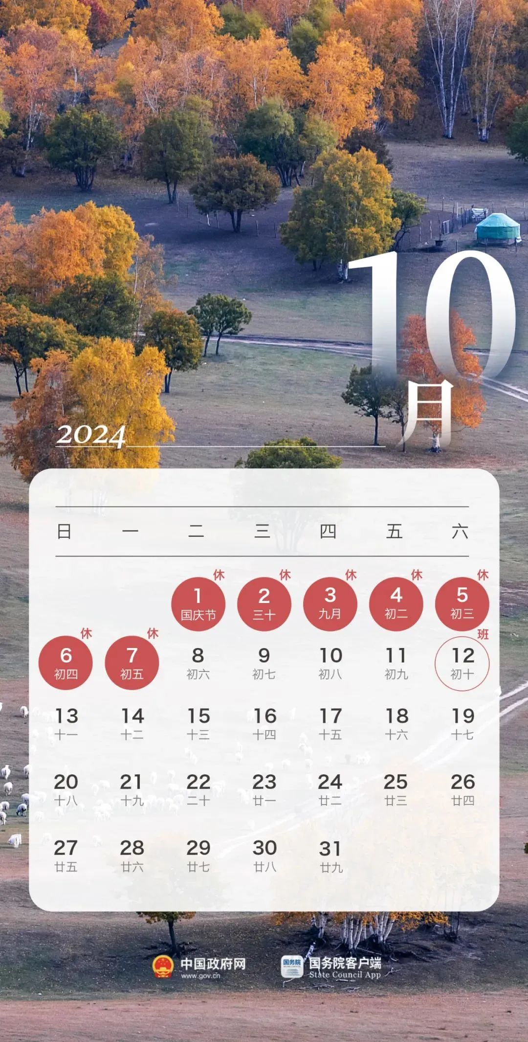 152108pw6mwughdbeujs2b.jpeg