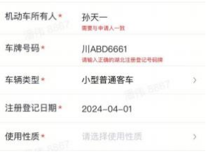 170320jidgobjgjzdgb6fq.png