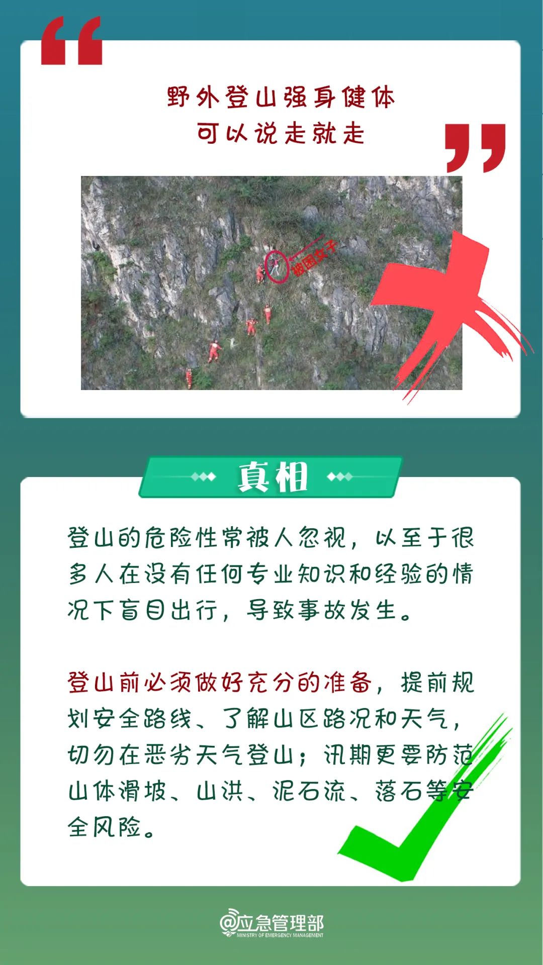 150601rmtqpobpnfp7m2nu.jpeg