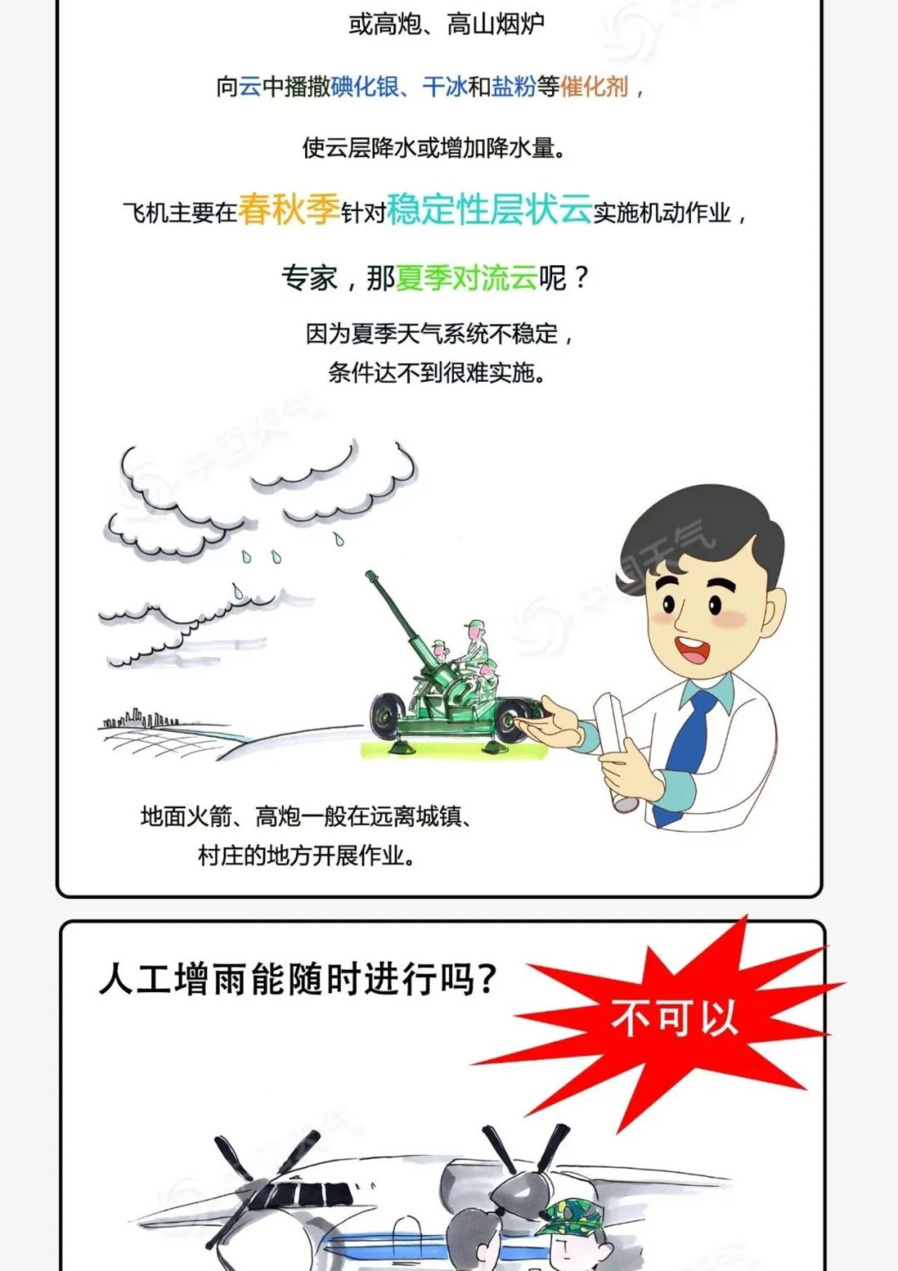 150926vxdcdddm777n4nn9.png