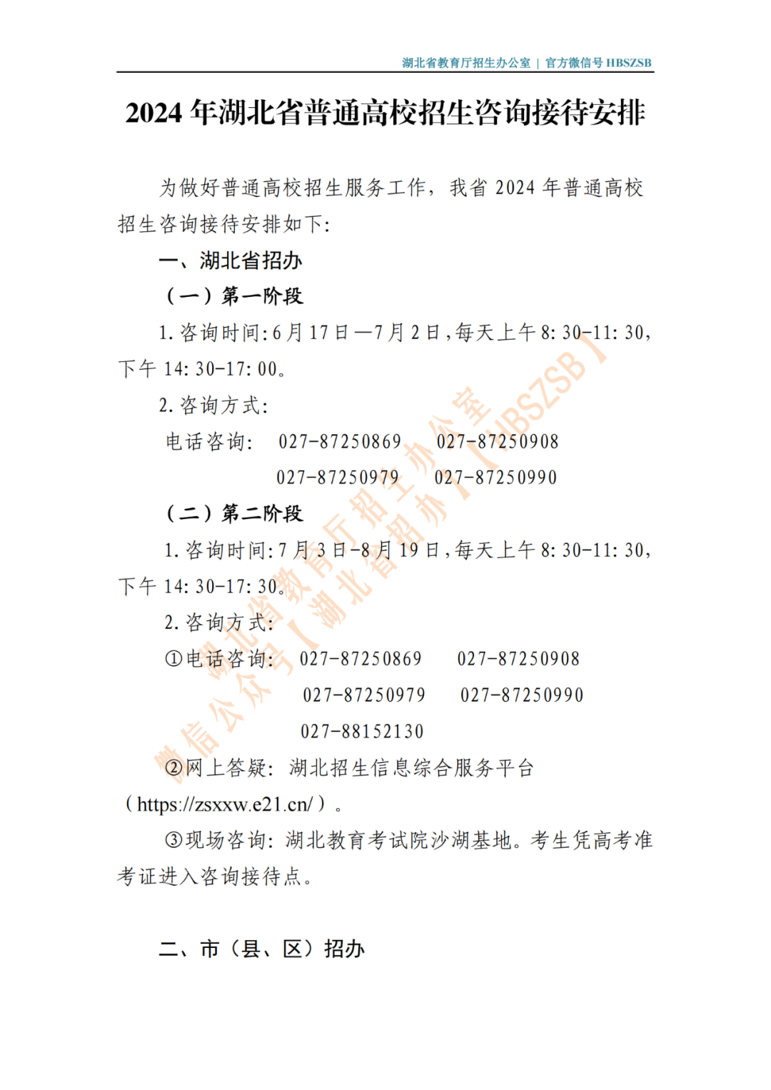 162811ai4iq8nh2q3mqdqa.png
