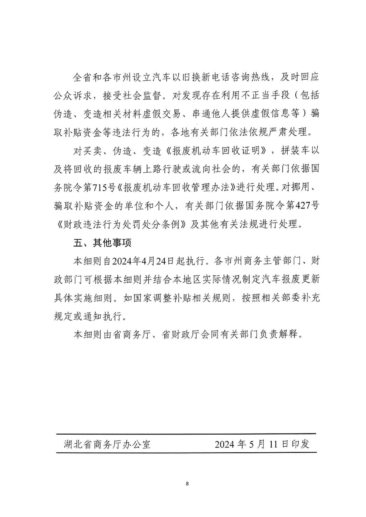 170828hkfq44fhffz9o644.jpeg