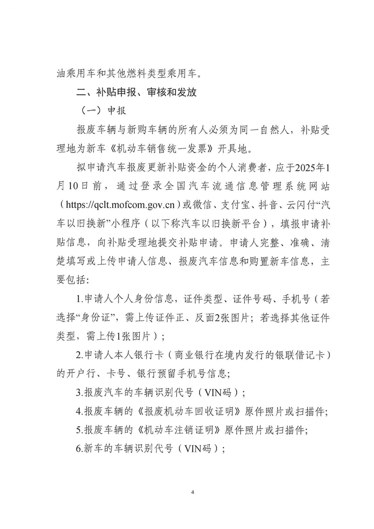 170828uzqgn9jk389a3jw4.jpeg