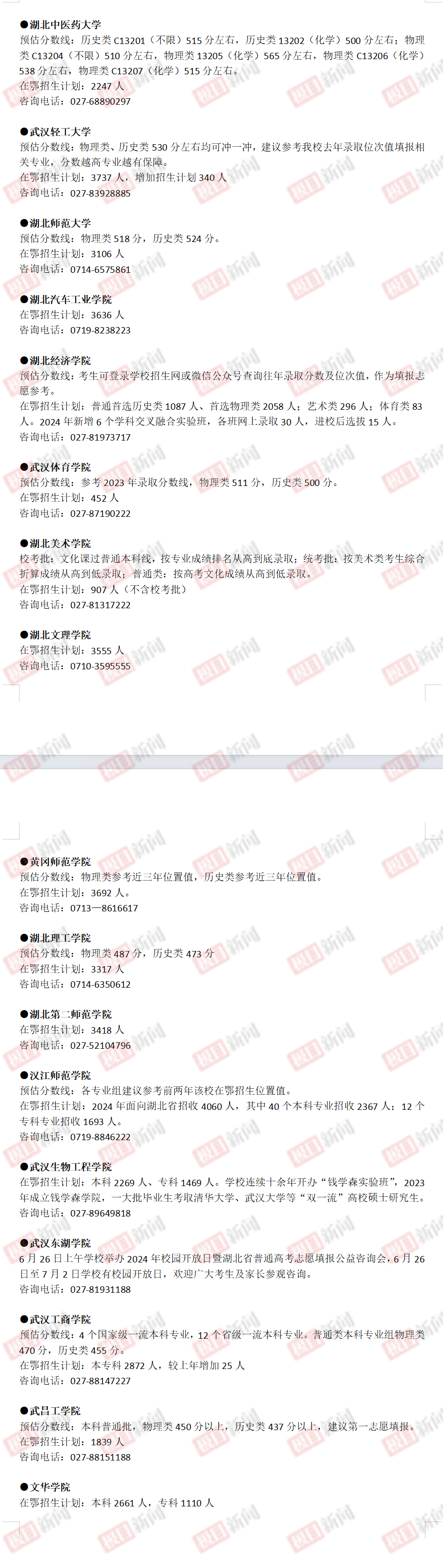 170744p87j7rb6jrng0jrj.png