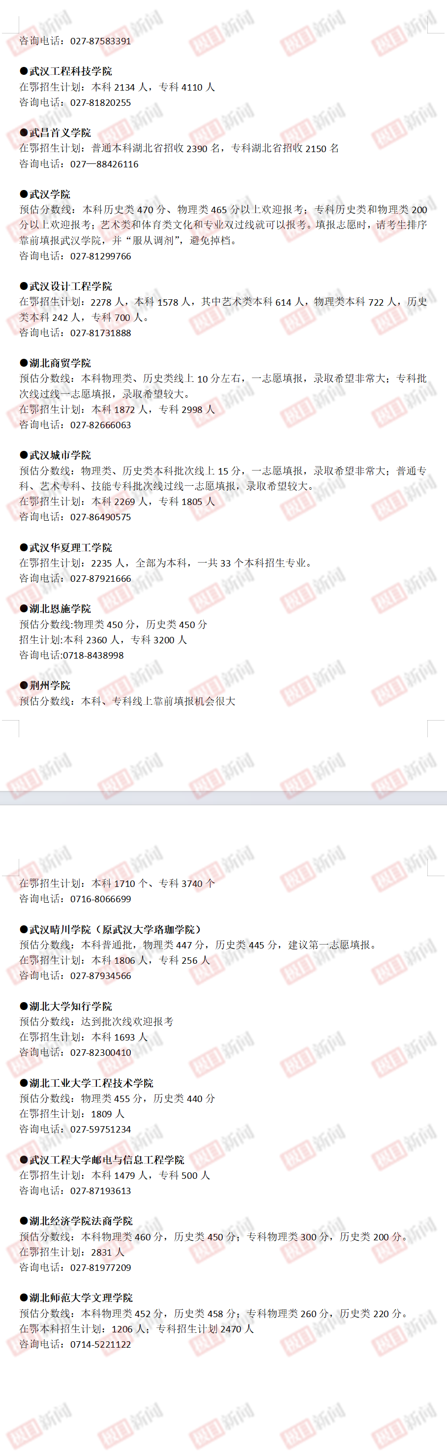 170744px15cceam6ce6nn6.png