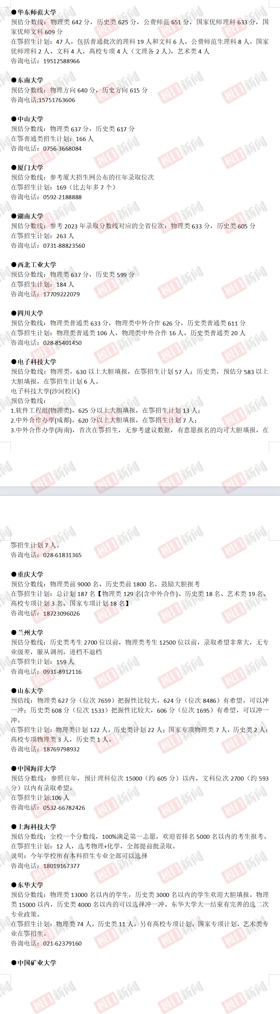 170744ur1ei3drditremzc.png
