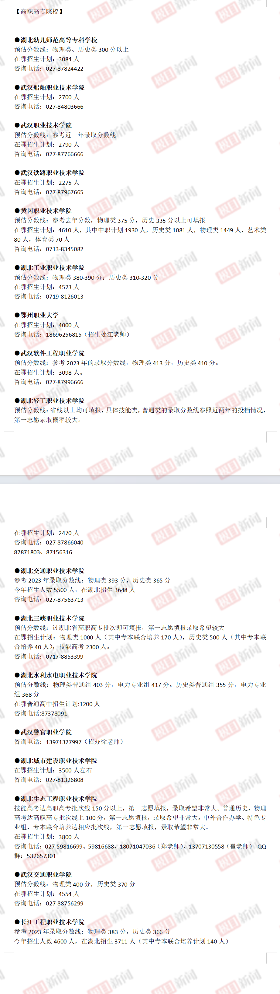 170744wqrab2kevqc8bprc.png