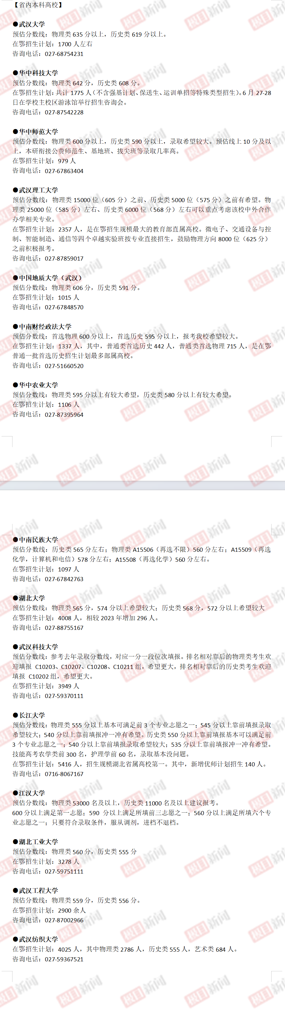 170744yeb23oafo464jba9.png