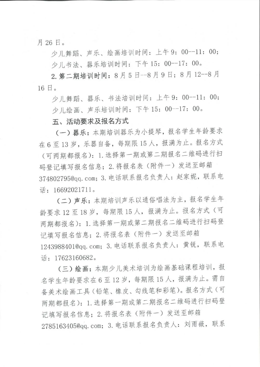 171715uq30d9050lorrygq.jpeg