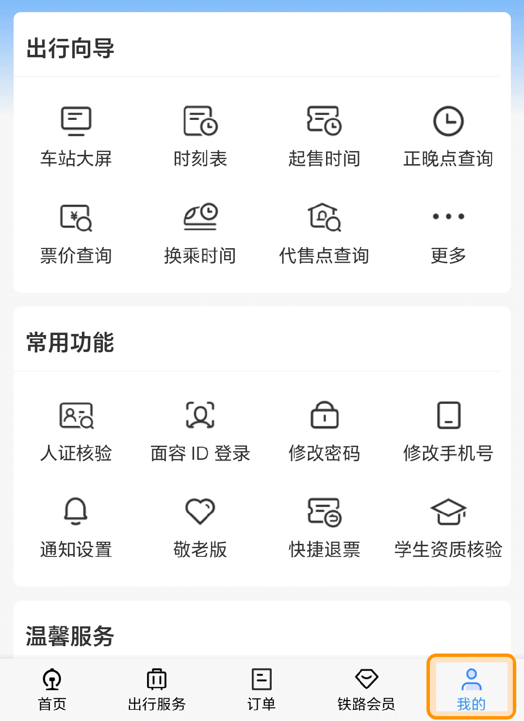172956lw6xh73hww11ch6c.gif