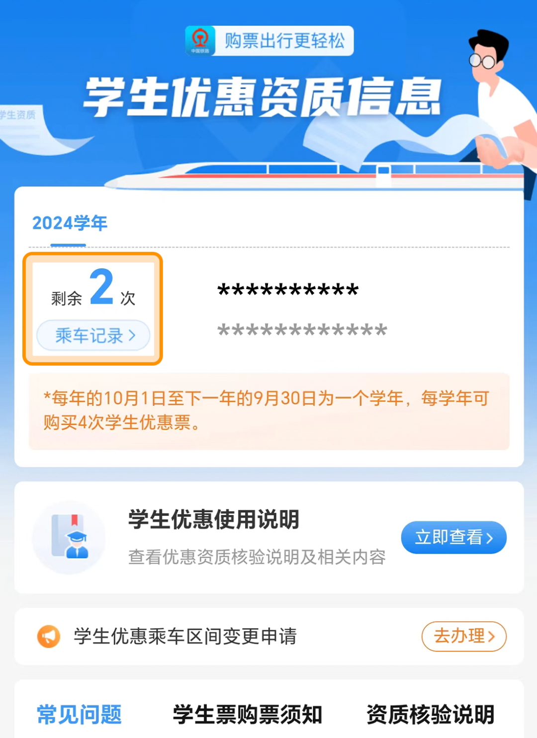 172957ee434onwan5azwf3.png