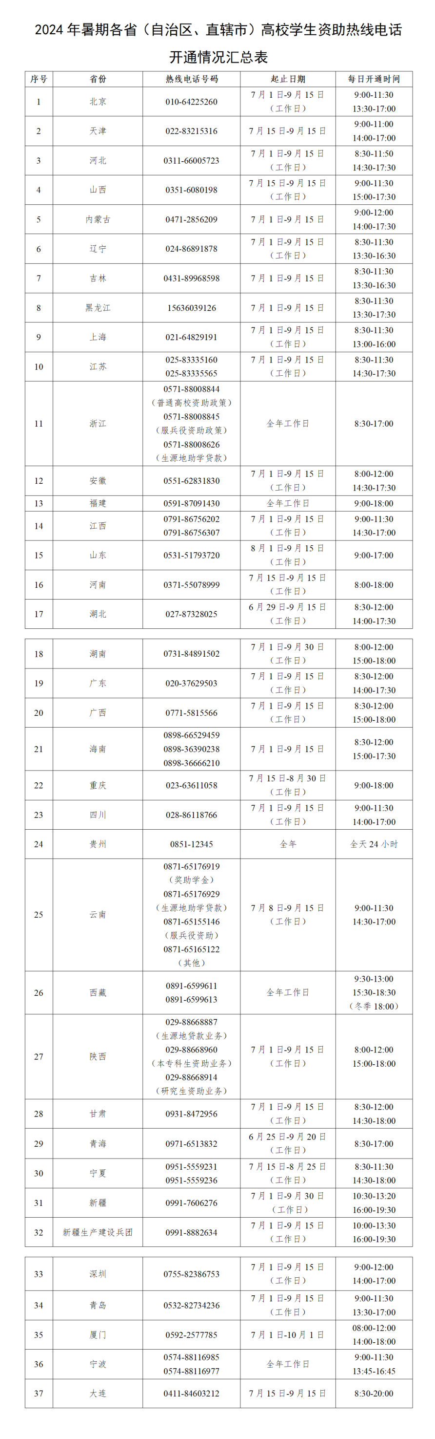180532hqx9ah9ql899e202.png
