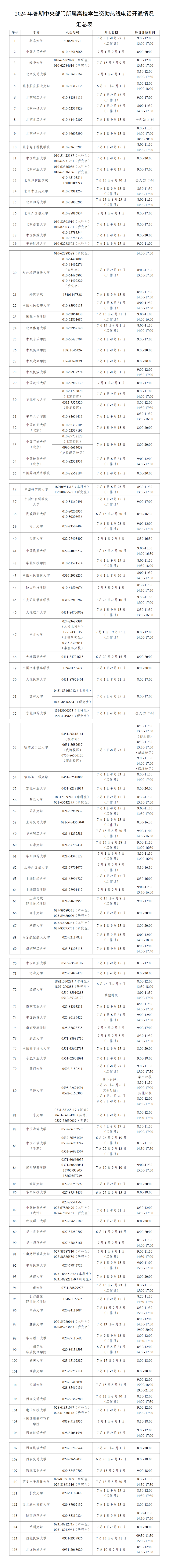 180532ww1288u480vingfk.png