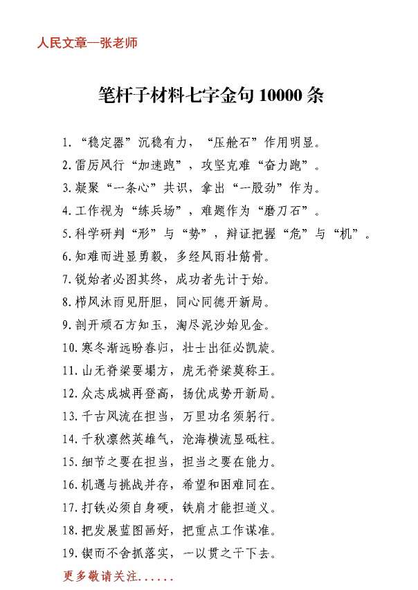 20240714202250front2_0_140278_FgC4lhoigWcP79QepAo8s00Zz-Xe.jpg