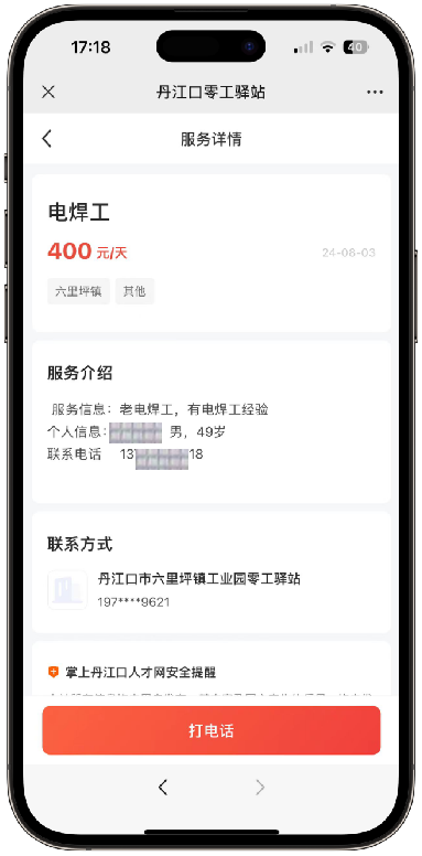 180409iqt5pzoga2g252ru.png