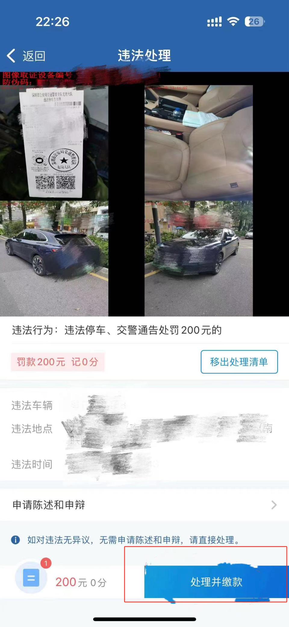 153431pqe2e2e2z1e66irh.png