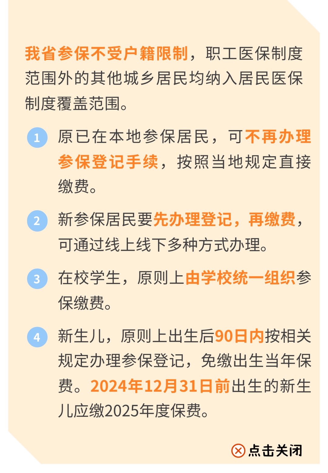 175057byx931at9acc3930.png