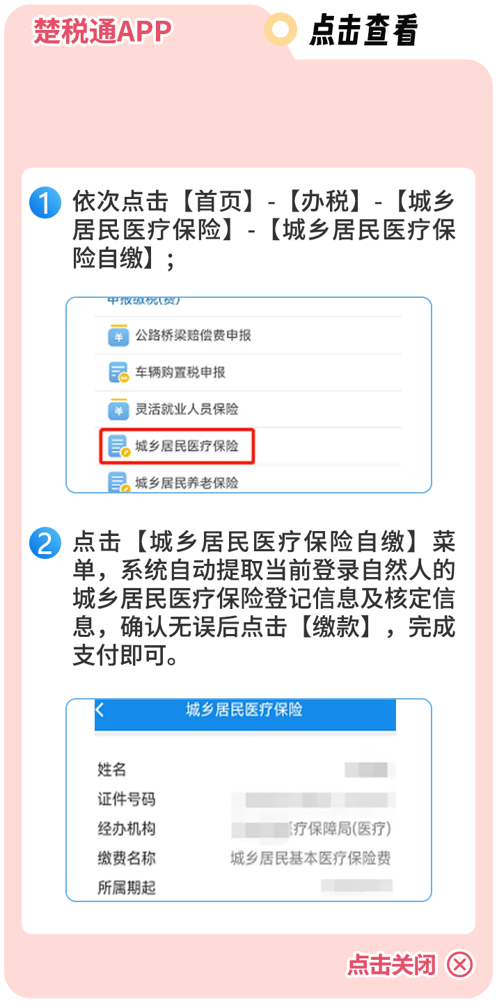 175110z4e141f40fs4heph.png