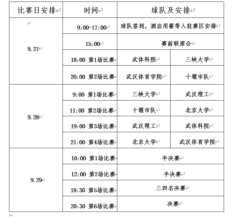 105025lf00kptlc7tdwdsl.png