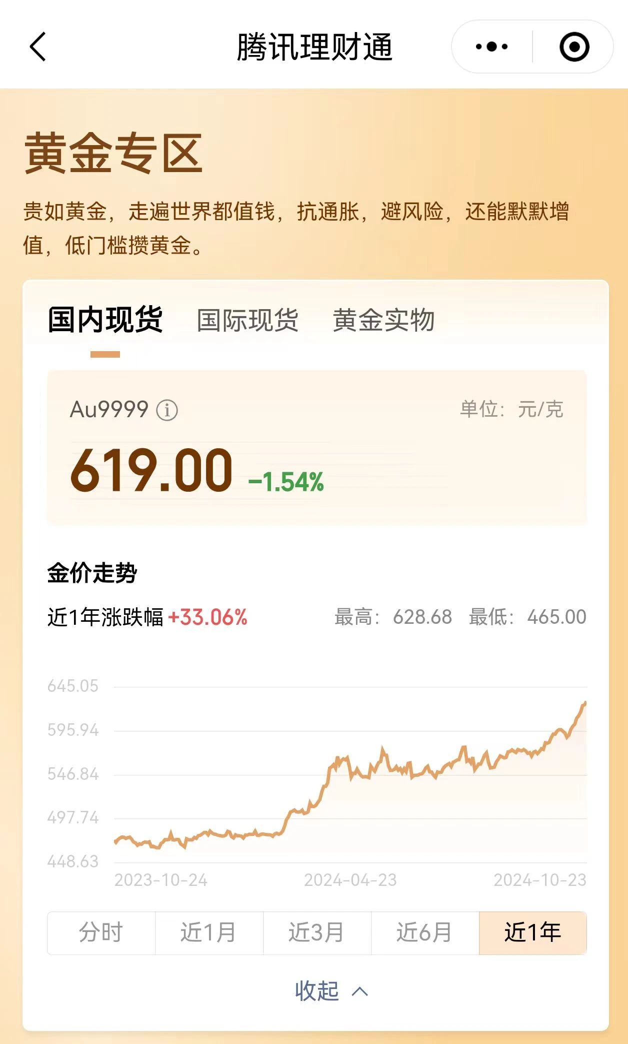 微信图片_20241024173356.jpg