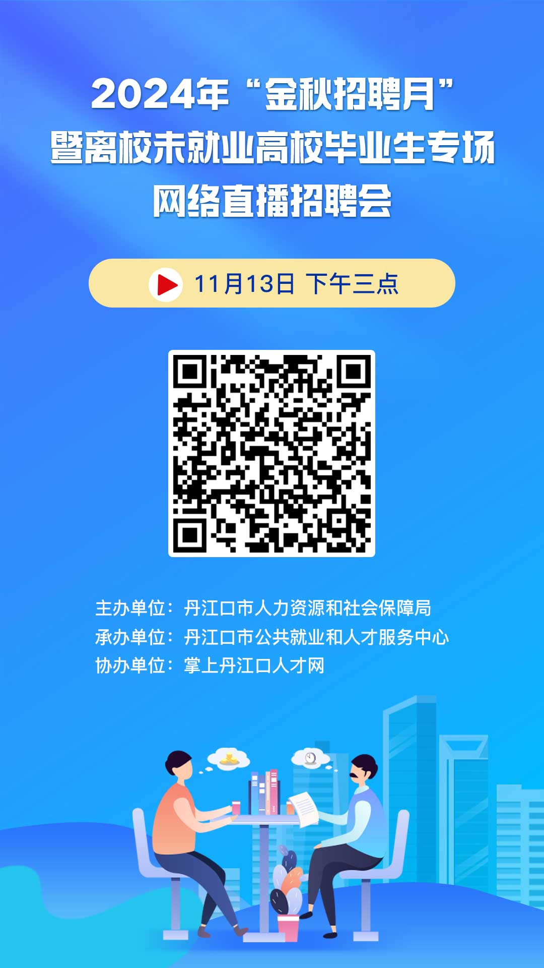 171125dmn6kf2dzfdkkkpw.png