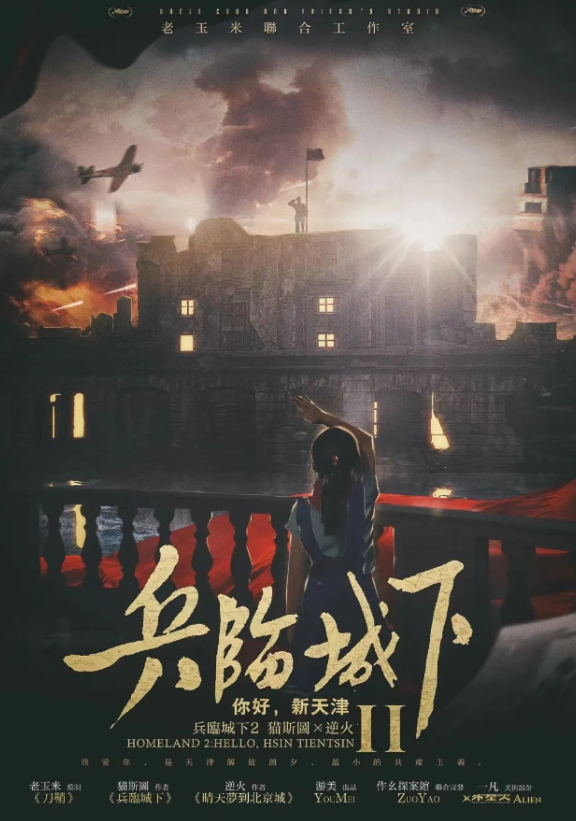 微信图片_20241211150946.png