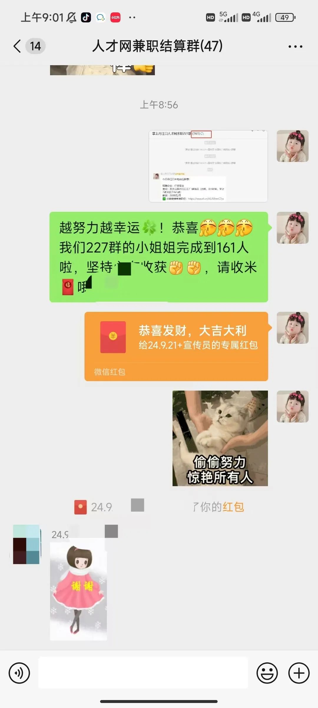 175947g18oip1wk51ojwxp.jpeg