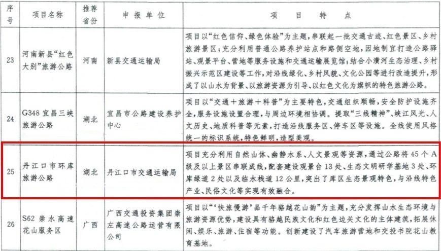 微信图片_20250111163754.jpg