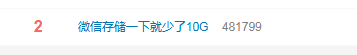 160234nnjinjaaid2dqanr.png