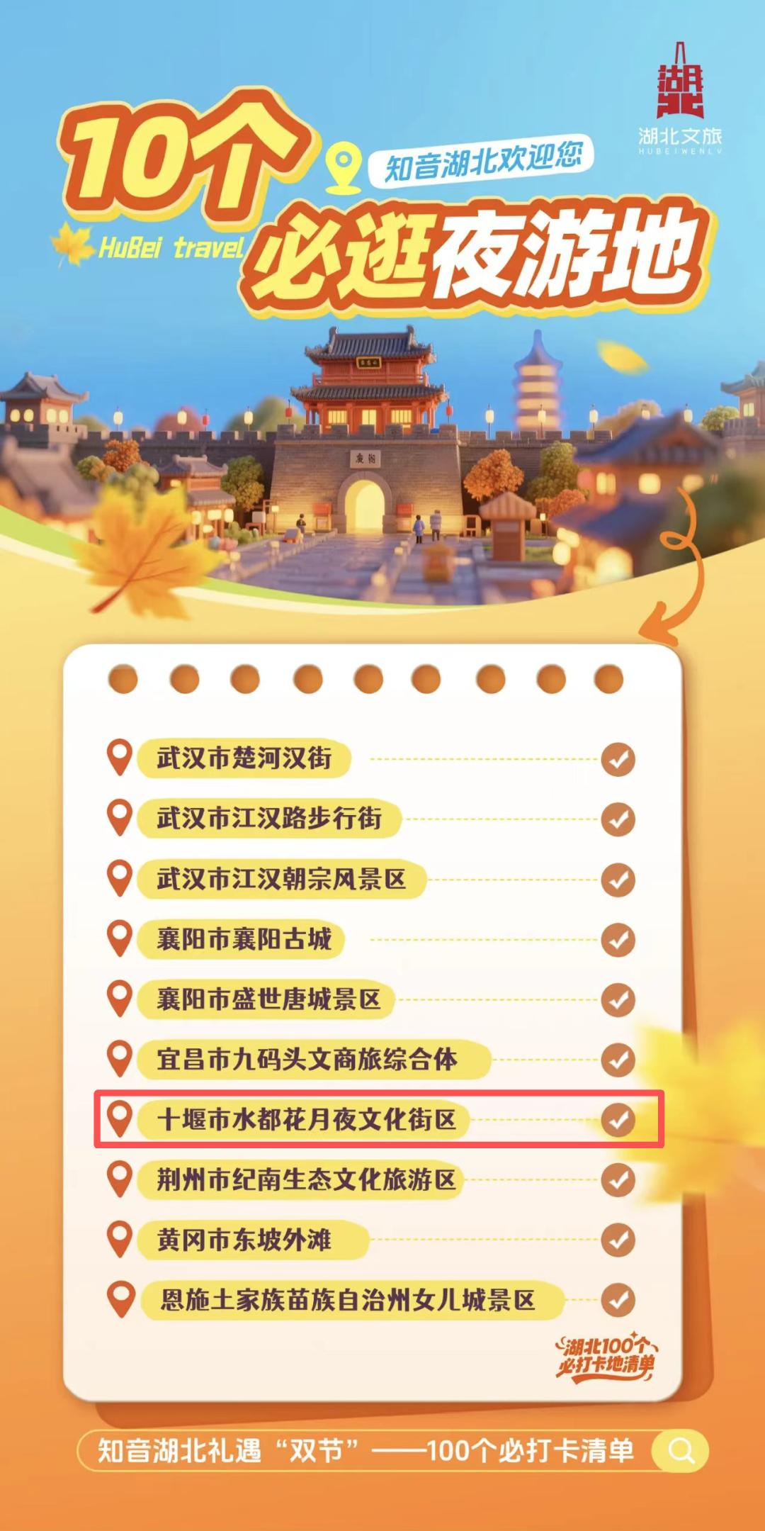 165646egrcgcg6jw53gw4p.png